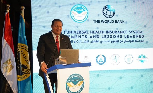 الهيئة العامة للاعتماد والرقابة الصحية تنظم مؤتمرا لانجازات المرحلة الأولى من التأمين الصحي الشامل