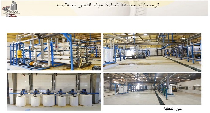 بالصور.. وزير الإسكان : تم وجار تنفيذ 2,122 وحدة توطين بعدة مراكز والقرى التابعة لها بمحافظة البحر الأحمر