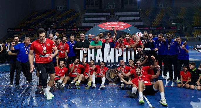 الأهلي بطلًا لدوري المحترفين لكرة اليد بفوزه على الزمالك في اللقاء الفاصل 27-21