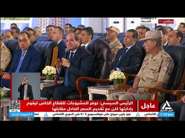 الرئيس السيسي يفتتح المرحلة الأولى من المنطقة الصناعية وبدء موسم الحصاد بمشروع مستقبل مصر
