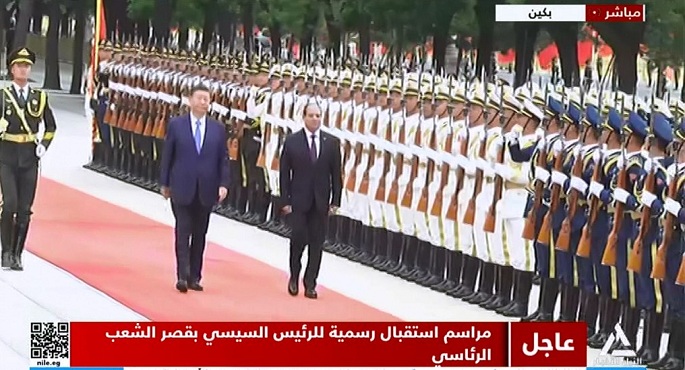 مراسم استقبال رسمية للرئيس السيسي بقصر الشعب الرئاسي