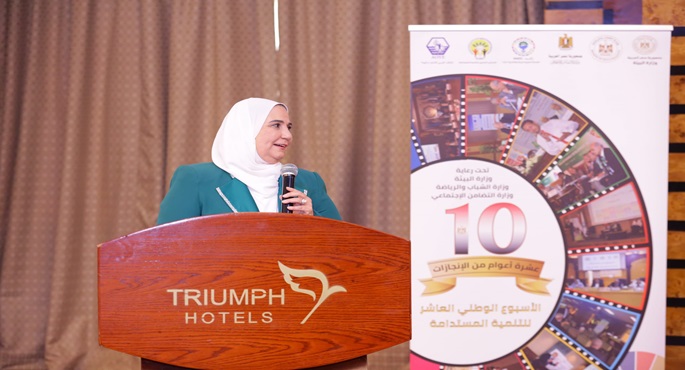 بالصور.. القباج تشهد انطلاق فعاليات الأسبوع الوطني للتنمية المستدامة في نسخته العاشرة