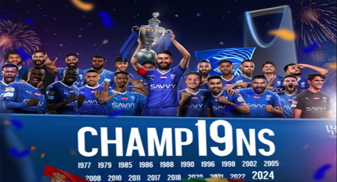 الهلال يتوج بدوري روشن السعودي للمرة الــ 19 في تاريخه