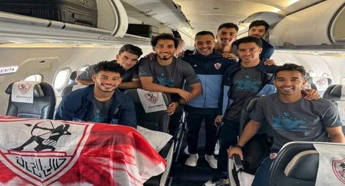 الزمالك يتوجه إلى المغرب لخوض نهائي الكونفيدرالية أمام نهضة بركان