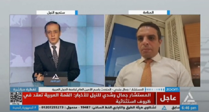 بالفيديو.. المتحدث باسم الأمين العام للجامعة العربية للنيل للأخبار: القمة العربية في البحرين تعقد في ظروف استثنائية.. والقضية الفلسطينية تتصدر أعمالها