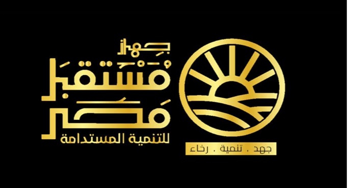 جهاز مستقبل مصر للتنمية المستدامة .. نجاحات غير مسبوقة في استصلاح الأراضي