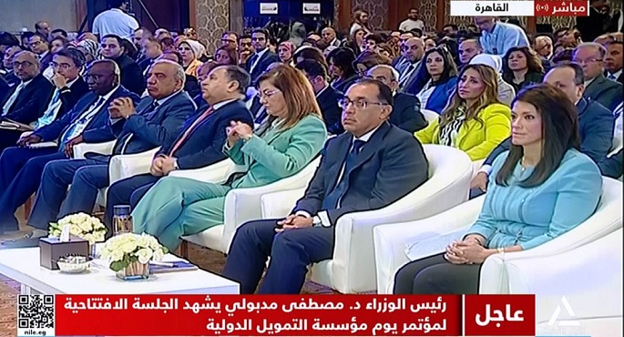 رئيس الوزراء يشهد الجلسة الافتتاحية لفعاليات “يوم مؤسسة التمويل الدولية”