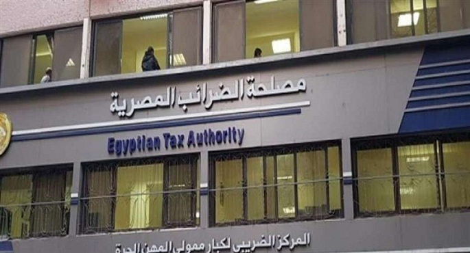 “الضرائب” تلزم الممولين باستخراج شهادة تسجيل بمنظومة الفاتورة الإلكترونية