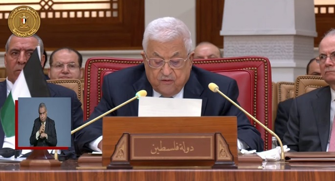 بالفيديو.. عباس أمام القمة العربية: أولويتنا الأولى وقف العدوان فورا وزيادة المساعدات ومنع تهجير شعبنا