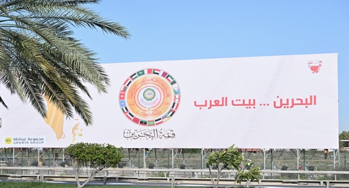 تحضيرات قمة البحرين تصل محطتها الأخيرة باجتماعات وزراء الخارجية اليوم