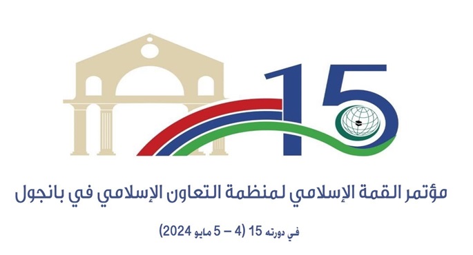 شكري يشارك اليوم نيابة عن الرئيس السيسي في مؤتمر “القمة الإسلامي” في بانجول