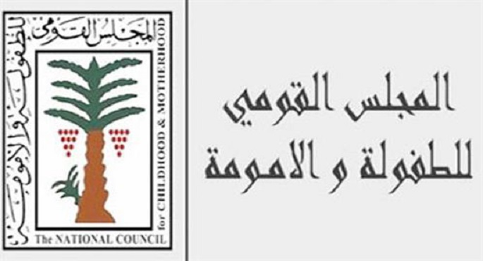 مجلس النواب يوافق على تسمية سحر السنباطي رئيسا للمجلس القومي للطفولة والأمومة وهيام كمال نائبا لها