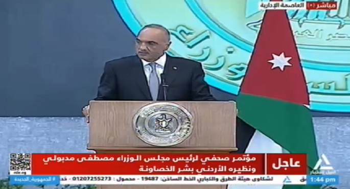 خلال مؤتمر صحفي مع مدبولي.. الخصاونة: أي محاولة للتهجير القسري للفلسطينيين ستشكل خرقا لاتفاقية السلام الأردنية الإسرائيلية