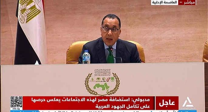 انطلاق الاجتماعات السنوية المشتركة للهيئات المالية العربية بحضور رئيس االوزراء د. مصطفي مدبولي