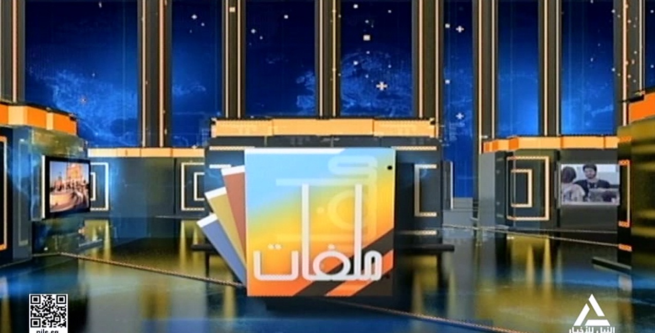 ملفات 2025/4/11