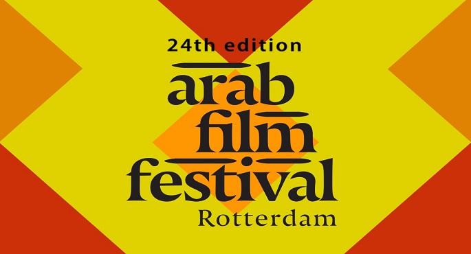 3 أفلام تونسية تشارك في مهرجان روتردام للفيلم العربي بهولندا