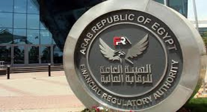 ” الرقابة المالية ” تطلق أول صحيفة أحوال للقطاع المالي غير المصرفي