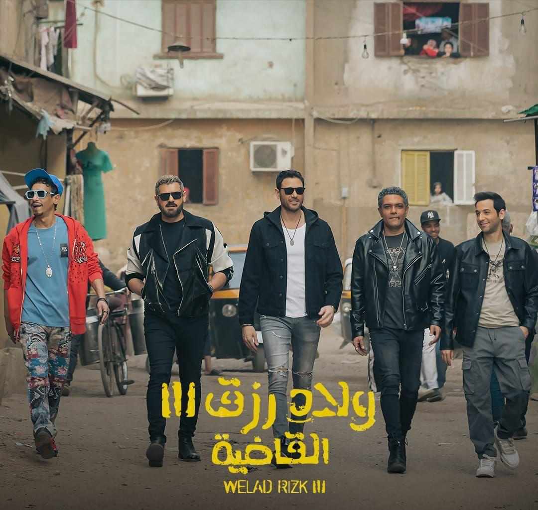 موسم عيد الأضحى السينمائي.. منافسة قوية بين 4 أفلام وأولاد رزق يتصدر الإيرادات