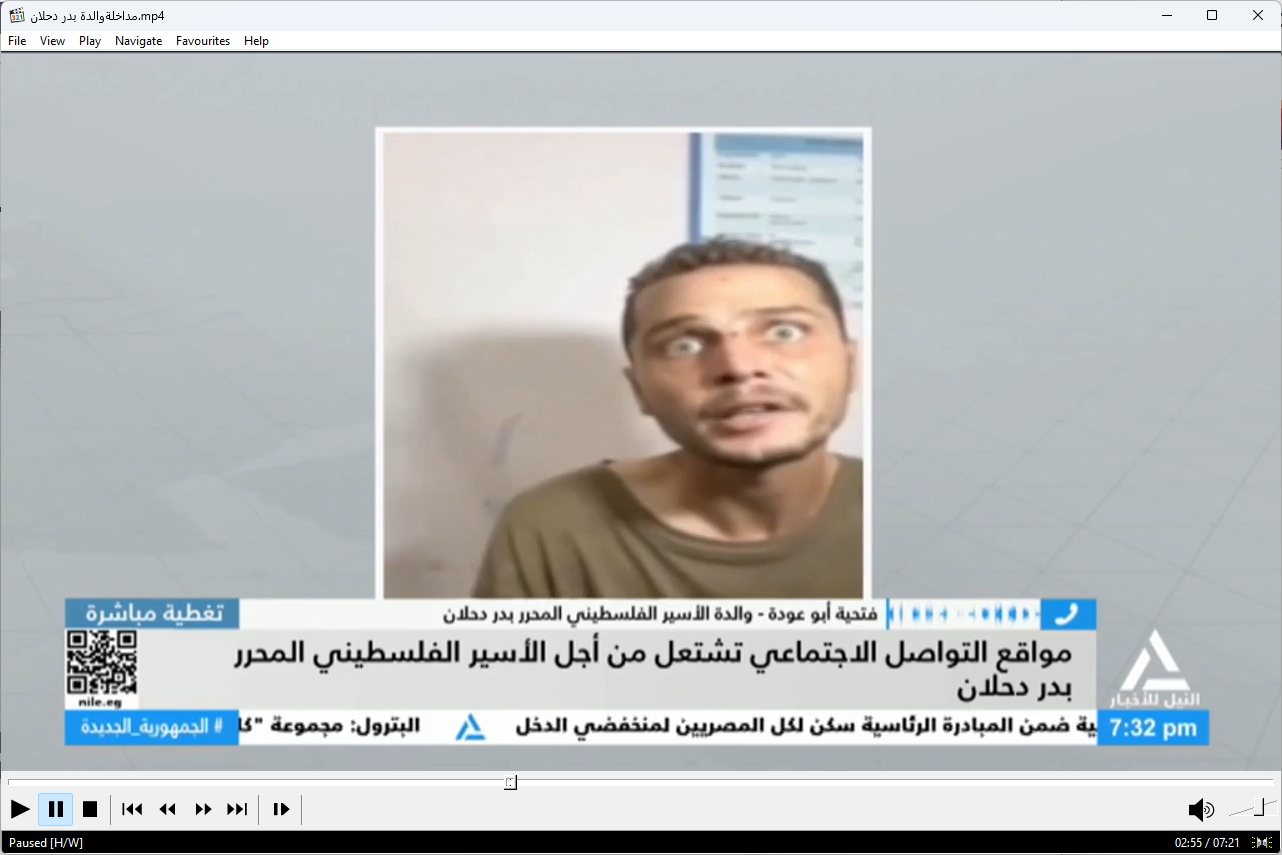 بالفيديو.. والدة الأسير الفلسطيني المحرر بدر دحلان تكشف لـ”النيل للأخبار” كواليس اعتقاله وتعذيبه