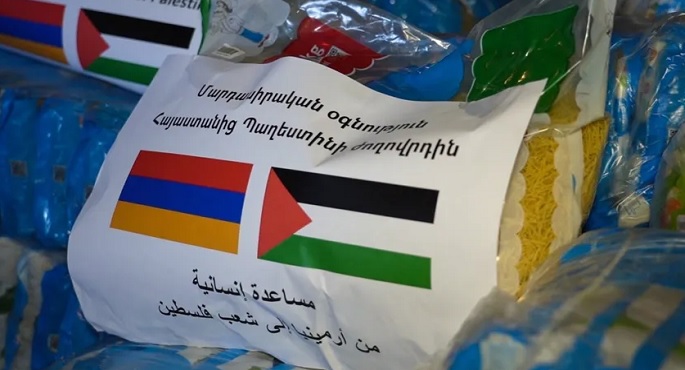 أرمينيا تعلن اعترافها بدولة فلسطين