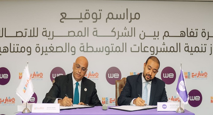 بالصور.. مذكرة تفاهم بين تنمية المشروعات والمصرية للاتصالات لدعم أصحاب المشروعات