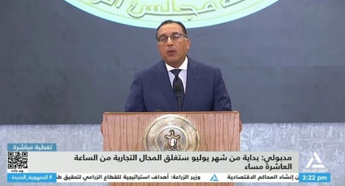 مؤتمر صحفي لرئيس الوزراء د. مصطفى مدبولي بشأن أزمة انقطاع الكهرباء