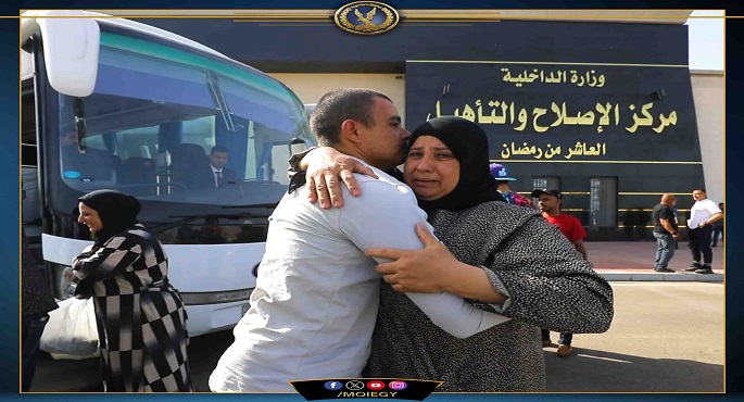 الإفراج عن 4199 نزيلا من مراكز الإصلاح والتأهيل بمناسبة عيد الأضحى