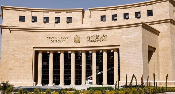 البنوك والبورصة عطلة غدا بمناسبة الاحتفال بعيد الميلاد المجيد