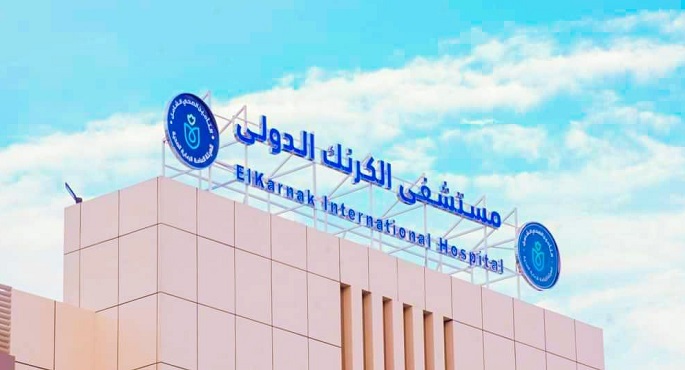 رئيس هيئة الرعاية الصحية: منشآتنا الصحية تتمتع بتجهيزات فندقية متطورة وكفاءات طبية وتقنيات حديثة توفر رعاية متكاملة للسائحين