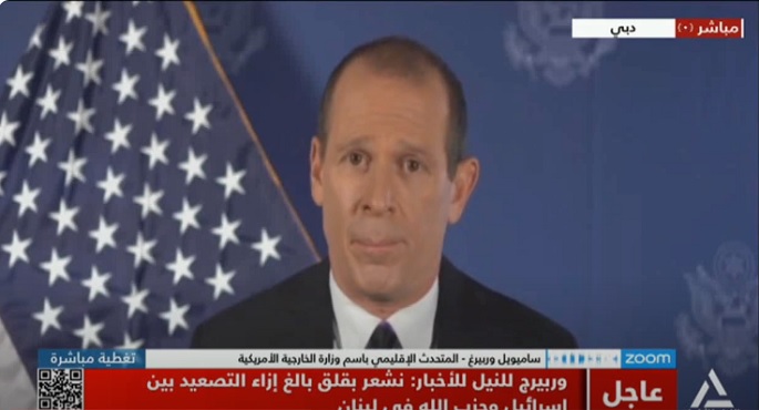 بالفيديو.. المتحدث الإقليمي باسم الخارجية الأمريكية للنيل للأخبار: نبذل كافة الجهود لإقناع إسرائيل بعدم توسيع الصراع في جنوب لبنان