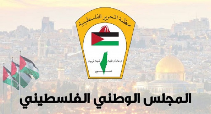 المجلس الوطني الفلسطيني: مسيرة الأعلام الاستيطانية بالقدس ستؤجج الأوضاع بالمدينة المُحتلة