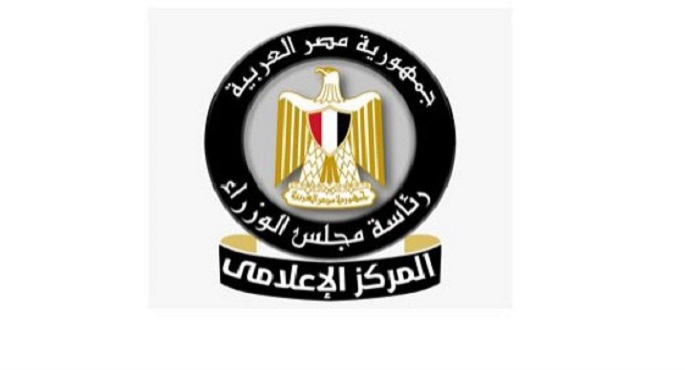 “إعلامي الوزراء”: منتصف ليل غد الخميس يبدأ العمل بالتوقيت الصيفى وتقديم الساعة 60 دقيقة