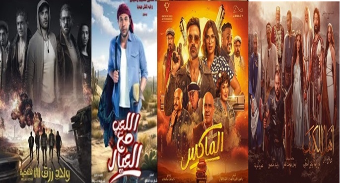 115 مليون جنيه إيرادات إفلام العيد .. وولاد رزق 3 في الصدارة بـ 93 مليون