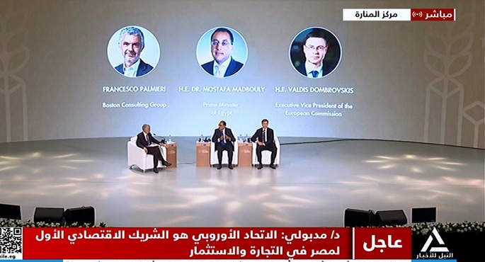 فعاليات اليوم الثاني من مؤتمر الاستثمار المصري الأوروبي
