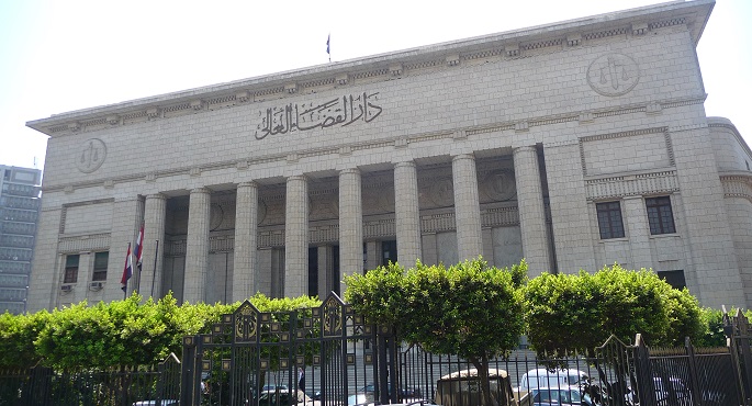 تطوير منظومة العدالة على مدار 10 سنوات كلمة سر الجمهورية الجديدة