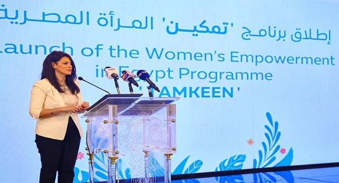 بالصور..المشاط تشارك في إطلاق برنامج “تمكين” المرأة المصرية