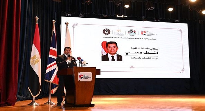 وزير الرياضة يشهد انطلاق المشروع القومى لتطوير مدربى منتخبات كرة القدم NCE