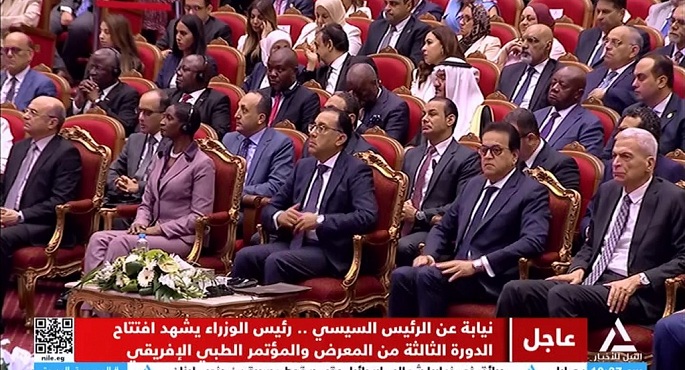 نيابة عن الرئيس السيسي .. رئيس الوزراء يشهد افتتاح الدورة الثالثة من المعرض والمؤتمر الطبي الإفريقي