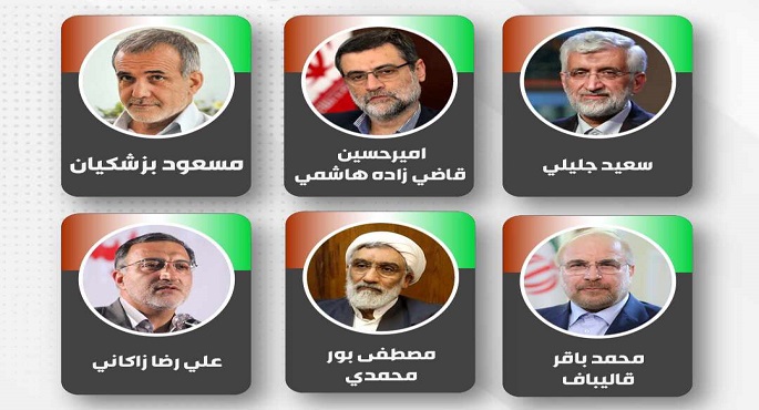 إيران تعلن إقرار 6 مرشحين للرئاسة واستبعاد أحمدي نجاد مجددا