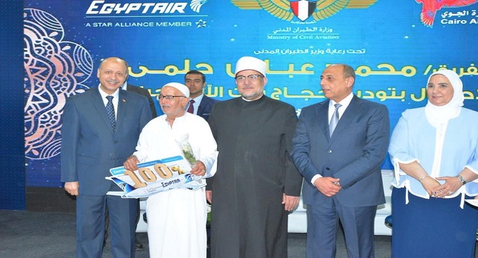 بالصور..وزراء الطيران والأوقاف والتضامن يشهدوا احتفالية توديع حجاج بيت الله الحرام لهذا العام 1445هـ/2024