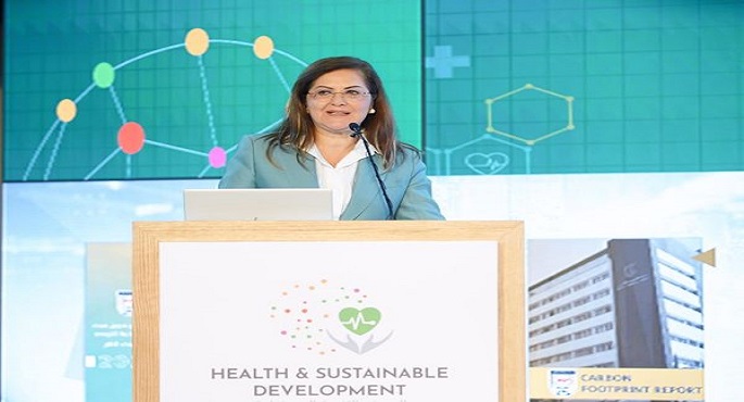 بالصور.. وزيرة التخطيط : الدولة تتعامل مع قضايا الصحة من منظور تنموي شامل