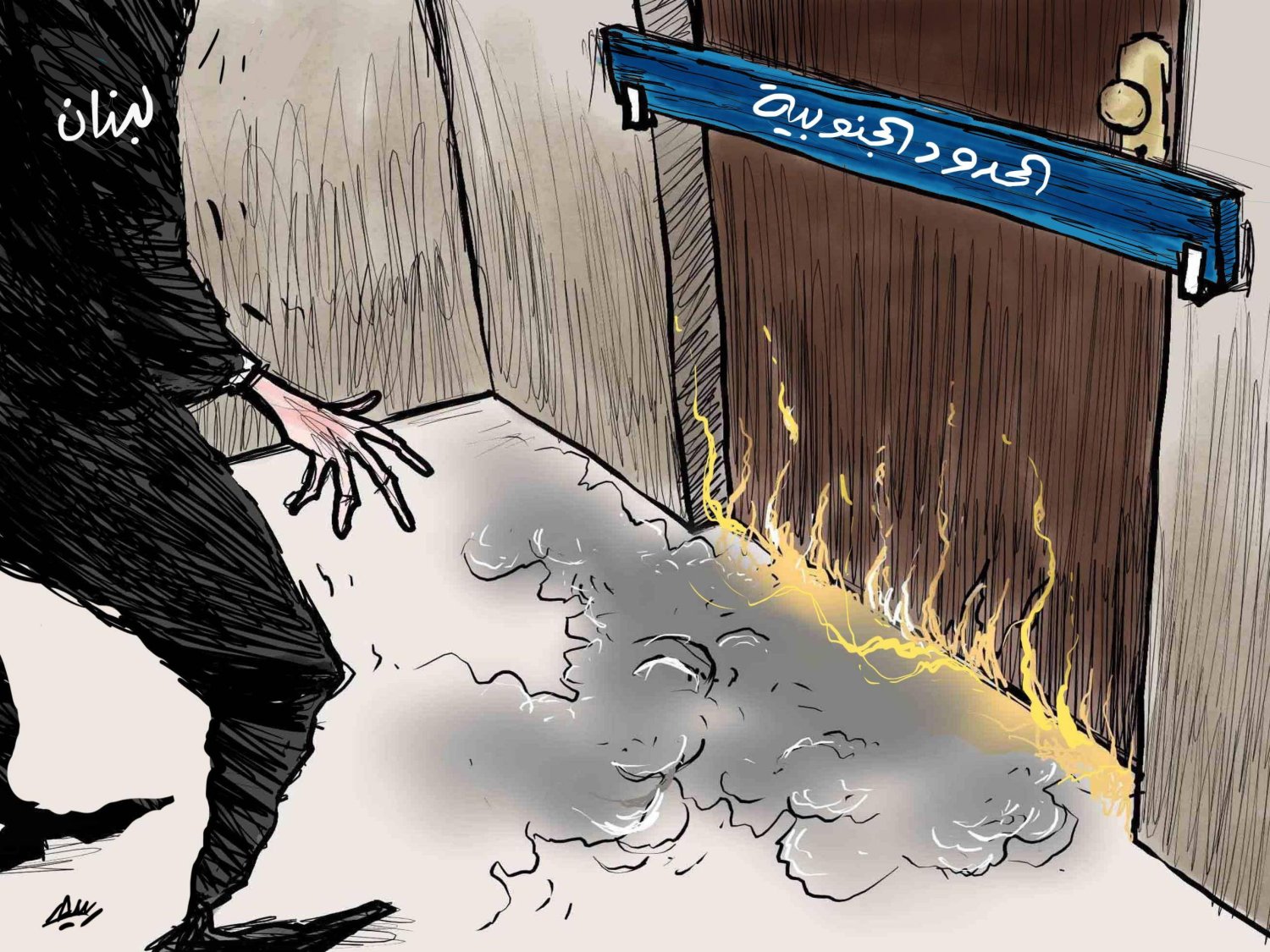 الجنوب اللبناني يشتعل