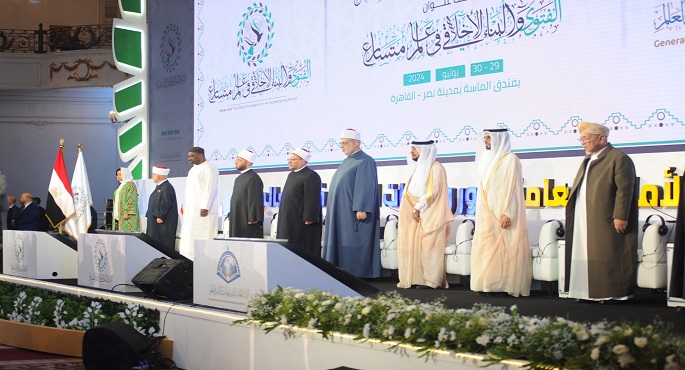 فعاليات المؤتمر العالمي التاسع للإفتاء بمشاركة علماء ووزراء ومفتين من مختلف دول العالم