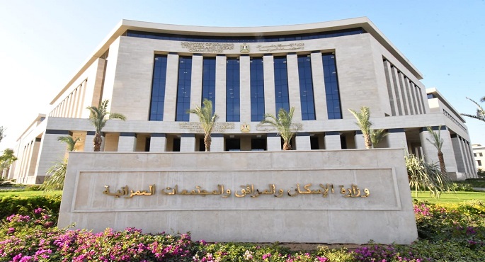 “المجتمعات العمرانية” تهيب العملاء المخصص لهم وحدات ومحال تجارية وقطع أراض بسرعة سداد المستحقات المالية