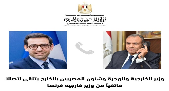 وزيرا خارجية مصر وفرنسا يبحثان هاتفيا تطورات الأوضاع في المنطقة