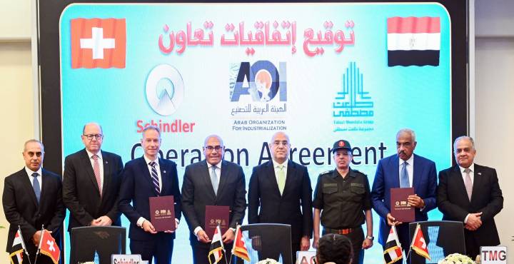 بالصور..” العربية للتصنيع “توقع اتفاقية تعاون إطارية لتوريد وتجميع وتشغيل المصاعد في مصر