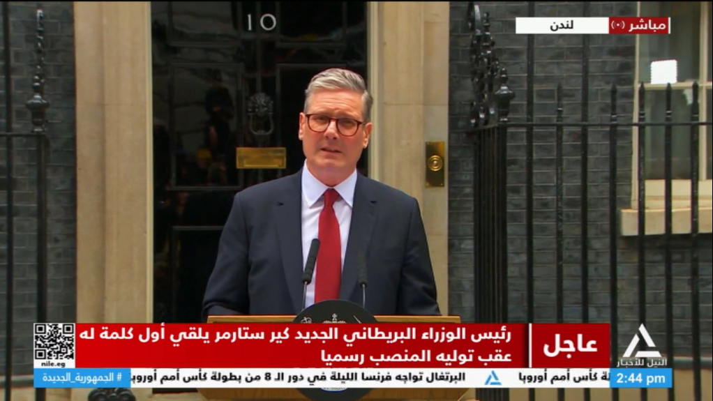 ستارمر رئيسا لوزراء بريطانيا رسميا
