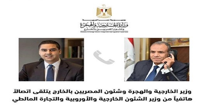 وزير الخارجية والهجرة يبحث هاتفيا مع وزير خارجية مالطا التحديات الإقليمية المشتركة