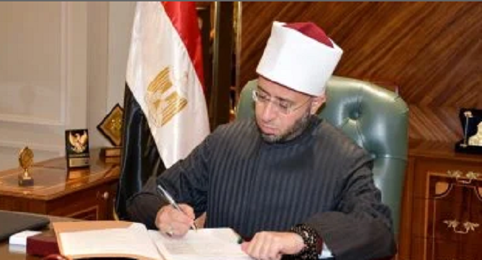 الأوقاف: الإساءة أو التجاوز بحق سيدنا محمد إنما هو افتئات على كل معانى الإجلال الواجبة للنبى