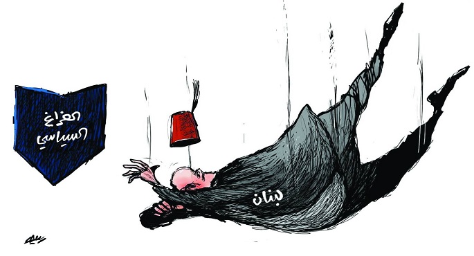 الفراغ السياسي يقود لبنان إلى الهاوية